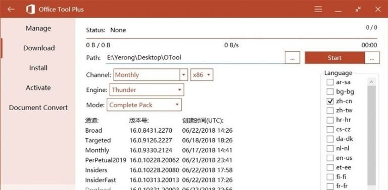 office tool plus